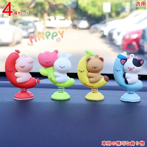 ԓ ANZT[ _bV{[h f u J[pi D  o[Xf[ ԓ  J[ANZT[ ԗpfR[V Ԃ̏ ԗpi 4P 3846