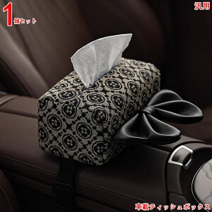 ԃeBbVP[X ԃeBbV ԗp ݂艺 ToCU[ eBbVz_[ eBbVJo[ J[pi ֗ObY [ 3863