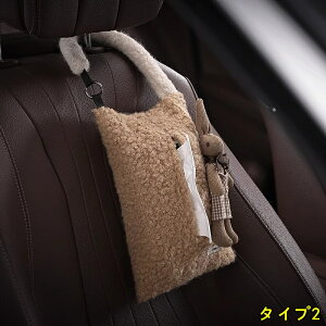  eBbVP[X ԗp eBbVJo[ eBbVz_[ ԍڃeBbV{bNX dl  ԍڗp V[gobN|Pbg wbhXg 1P 2I 3864