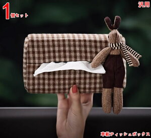 ԗpeBbVP[X  eBbVJo[ J[ eBbV{bNX ʂ    tt ݂艺 ֗ ԓ[ 1P 3867