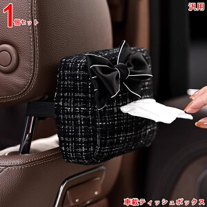 ԃeBbVP[X Ăăt@bViu ԃeBbV ԗp ݂艺 ToCU[ eBbVz_[ eBbVJo[ J[pi ֗ObY [ 1P 3873