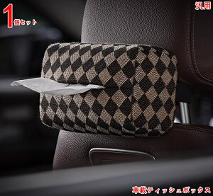 eBbV ԗp eBbVP[X P[X {bNX  eCbV z_[ 1P 3874