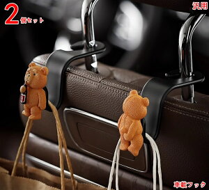 ԗpi Ăăt@bViu ֗ObY  tbN wbhXg tbN ו J[pi 2P 3877