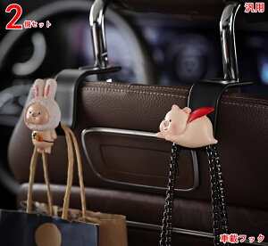 ԗpi ăt@bViu ֗ObY  tbN wbhXg tbN ו J[pi 2P 3880