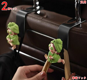 ԗpi ֗ObY  tbN wbhXg tbN ו J[pi ]|h~ ֗ObY 2P 3887