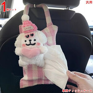 ݂艺 Ǌ| ԗp eBbVP[X Jo[ J[ pi ANZT[  eBbV t lߑւ c^ wbhXgp 1P 3908