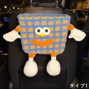 車吊り下げ収納バケツ 自動車用ゴミ箱 車のゴミ箱 車のドアのゴミ箱 アクセサリー用のゴミ箱 車載用ゴミ箱 ごみ箱 ゴミ箱カーアクセサリー ポータブルゴミ箱 1P 4種可選 3917
