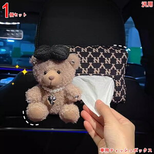 ʂ݃N}̎ԗpeBbV{bNX | NGCeBuxA J[y[p[^Iz_[ - ̂ʂ݃xAeBbV{bNXA킢N}ivLz_[ 1P 3925