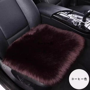 �V�[�g�N�b�V���� �J�[�V�[�g�N�b�V���� �Ԃ̍��z�c �ԗp���ȃV�[�g�J�o�[ �g�� �ӂ�ӂ� �ԃN�b�V���� �ԗp�i ������� �����^�� ����~�ߒʋC�� �h���ۉ� ����/�I�t�B�X/�^�]�N�b�V���� 1