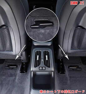 BMWEX1 U11 p Ԃ̃V[g̔rCK[h V[gGAxgJo[ V[g o یJo[ 2P ABS ubN 06821