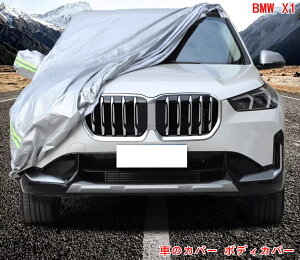 BMWEX1 U11 p Ԃ̃Jo[ {fBJo[ hhhohtˎO J[Jo[ SVی 06823