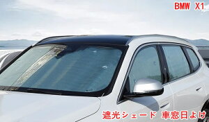 BMWEX1 U11 pTVF[h fM ՌVF[h ԑ悯 ԒObY tȒP  tZbg AEghA fMՌdl 06870
