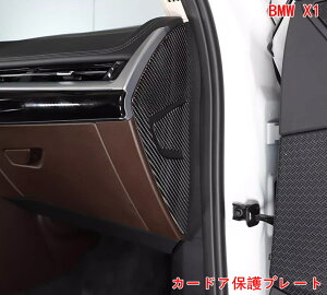 BMWEX1 U11 ANZT[ J[hAیv[g  p[c یtB CeApl Mtg 2P J[{ 06923