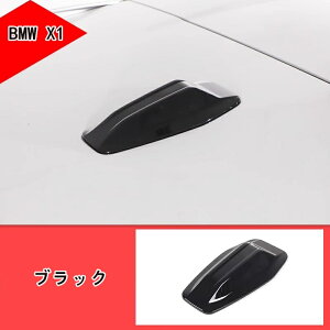 BMWEX1 U11 V[N Aei K[jbV Jo[ ABS J[V[NtBAeiJo[ O p[c 06930