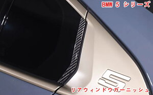 BMWE5 V[Y G60p \tgJ[{t@Co[ AEBhEK[jbV e[Q[gg hXAbv IV Op[c JX^p[c 2P 07050