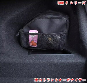 BMWE5 V[Y G60p Ԃ̃gNI[KiCU[ [{bNX Rei @\ ԗpgNI[KiCU[  1P 07052