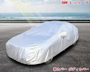 BMWE5 V[Y G60p ԃJo[ {fBJo[ ԑ̃Jo[ J[Jo[ ˃Xgbv h UVی Ђ傤h~ ی ՔM h h h O    07055