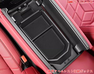 BMWE5 V[Y G60p ԗpA[Xg[{bNXp[c CeA [pi [ANZT[  ABSf [ p[c JX^p[c 1P 07061