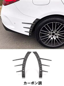 �����Z�f�X�E�x���c C�N���X W206 �p ���A �T�C�h�h�A�K�[�h�t�F���_�[ �t�F���_�[�K�[�h �X�u���b�V���K�[�h �}�b�h�K�[�h �� �h�A �T�C�h�K�[�h �L�Y�h�~ ����h�~ �ی�J�o�[ �O�� �A�N�Z