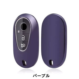 メルセデス・ベンツ Cクラス W206 用 車スマートキーケースシェルカバー キーホルダー キーシェル 手触りいい キーフォブ TPU 1P 5色選択 07088