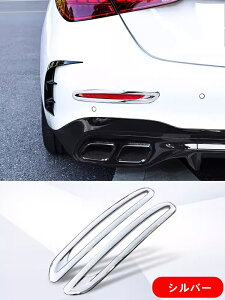 �����Z�f�X�E�x���c C�N���X W206 �p ���A �t�H�O���C�g �t�H�O�����v �J�o�[ �t���[�� �K�[�j�b�V�� ���A�̃t�H�O�����v�t���[�� �K�[�j�b�V�� �t���[�� ABS�� ����h�~ ���h�~ 2P 3�F�I�� 07099