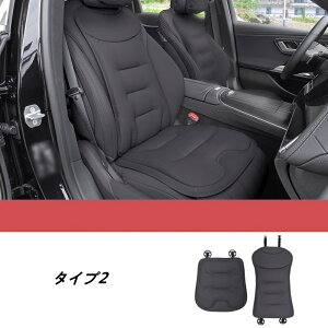 メルセデス・ベンツ Eクラス W214用 車用クッション 車シートカバー 車の背もたれクッション 汚れ防止 滑り止め 通気性 汚れ防止 2個 3種選択 07141