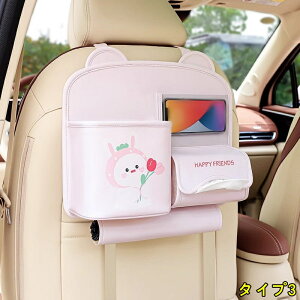 車用シートバックポケット 後部座席収納 汚れ防止 車用収納ポケット シートバックポケット収納ポケット 多機能 防水防汚 カー用品 大容量 1P 5種可選 3964