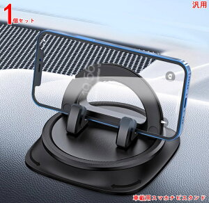 X}zz_[  u^ ԍڃz_[ _bV{[h Ў葀 X}zX^h 360°]\ px EȒP ~ ԗp X^h J[pi 1P 3976