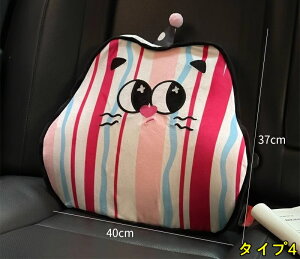 腰 クッション ランバーサポート 車 シートクッション 腰当てクッション 長距離運転 オフィス 椅子 家庭用の腰クッション バンド付き 車腰痛クッション 1P 4種可選 4004