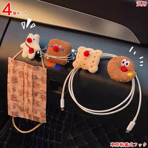  tbN ԗp ~jtbN [ gю L[[ P[u[ Ǌ|ChAACe 4P 4007