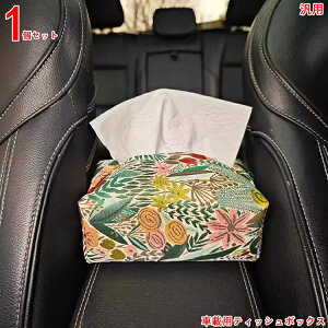 eBbVP[X ԗp eBbVJo[ ݂艺 eBbVP[X z  eBbV{bNX ԓpi [  ItBX _CjO[ pz_[ 1P 4028