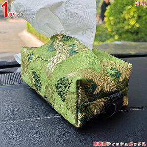 eBbVP[X Ăăt@bViu ԗp eBbVJo[ ݂艺 eBbVP[X z  eBbV{bNX ԓpi [  ItBX _CjO[ p