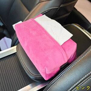 ԗpeBbVP[X  eBbVJo[ J[ eBbV{bNX ʂ tt ֗ ԓ[ 1P 3FI 4034