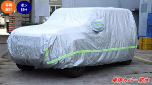 g^EhN[U[/ vh250np {fBJo[ h蹁Eho ԑ̕یJo[ UVh~ 1 07951