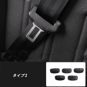 トヨタ・ランドクルーザー/ プラド250系用 シートベルトカバー バックルカバー アクセサリー カバー ステッチ PUレザー 革 シートベルト プロテクター 傷防止手縫いタイプ 5個 2色選択 06975