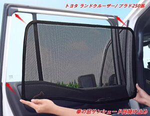 Ԃ̑TVF[hĂ~߁EfMXN[ g^EhN[U[/ vh250np Ԓ fM  悯 Ռ TChp UVJbg pANZT[ 6 07222