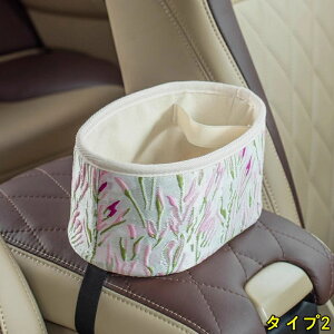 車用 シートバッグ 収納ポケット 車旅用 収納バッグ シートポケット アームレストポケット 小物入れ 取り付け簡単 内装パーツ 1P 2種可選 4052
