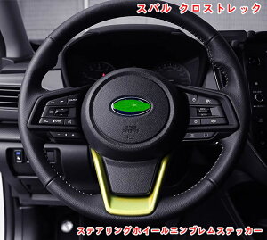 XoENXgbN GUn Crosstrekp XeAOzC[GuXebJ[ nh{^t[  p[c  hXAbv ȒPt 3P 07039