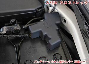 XoENXgbN GUn Crosstrekp obe[}CiX[qJo[ یJo[ p[c obe[A[XJo[ ANZT[ 1P 07041