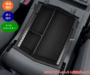 XoEtHX^[ SLn p Z^[A[Xg[{bNXiABSER\[j 1 07968