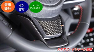 XoEtHX^[ SKn p XeAOzC[ K[jbV hXAbvp[c 1 07997