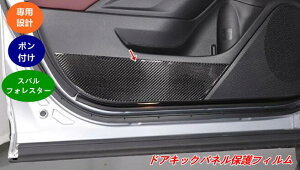 �y�X�o���E�t�H���X�^�[ SK�n �p�z�h�A�L�b�N�K�[�h�v���e�N�^�[ �t�����g�����A�p �h���X�e�b�J�[ 4�� 07999