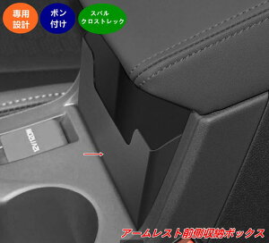 Xo ENXgbN GUn Crosstrekp A[XgO[gC  ԗp֗ObY 1 08470