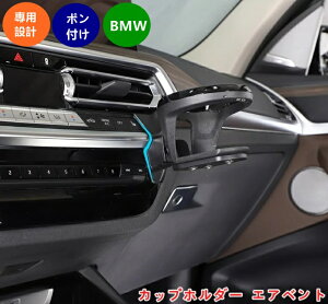 BMWEX3/X4p ԗp Jbvz_[ GAxg J[xgJbvz_[ ԗpJbvz_[ ԗpGARoˌŒz_[GAAEgbghN}EgX^h R[