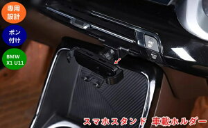 BMWEX1 U11 X}zX^h ԍڃz_[ J[}Eg gѓdb}Eg  Ў葀 1 ubN 06899