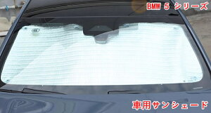 BMWE5 V[Y G60p tg tgKXp ԗpTVF[h 悯  tg tgKXp UVJbg ԗpTVF[h 悯  1P 07069