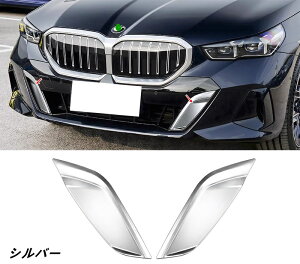 BMWE5 V[Y G60p Ԃ̃tgtHOv Ԃ̃tgop[gJ[X^COANZT[ ABS 2 2FI 07526