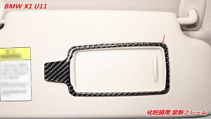 yBMW X1 U11pzϋ t[Jo[ JX^ Abv ȒPt 2 07534