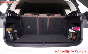 yBMW X1 U11pzgN[p[eBV gN[d؂pl 2 07539