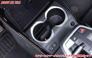 yBMW X1 U11pzZ^[R\[Jbvz_[d؂[{bNX 1 ubN 07540